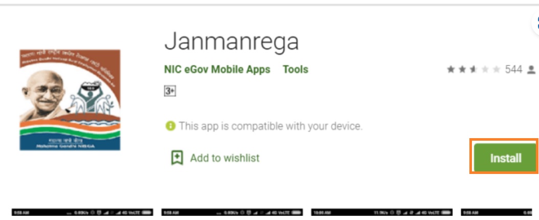 Janmanrega mobile app