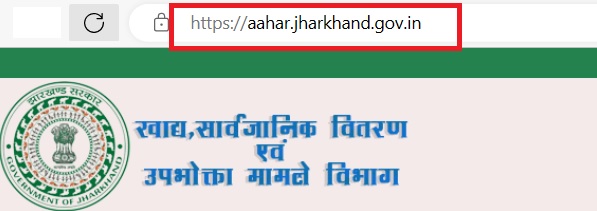 Jharkhand ration card apply