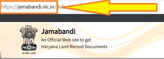 jamabandi nakal check