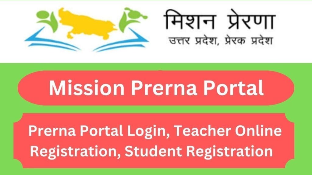 Mission Prerna Portal