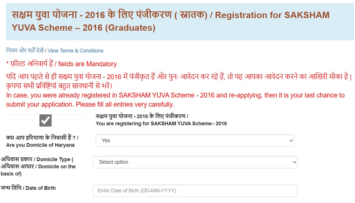 online registration on saksham yuva yojana