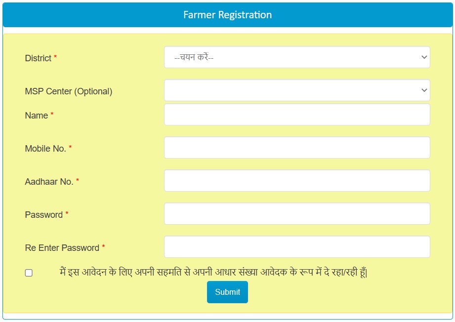 Farmers registration