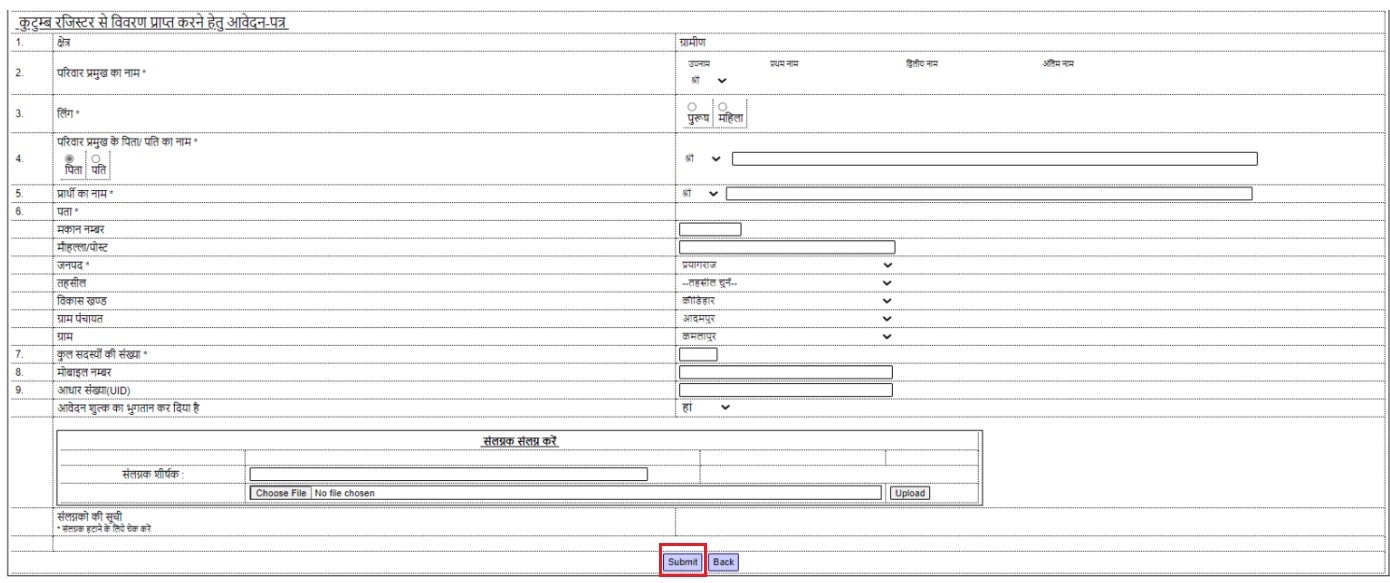 Parivar register nakal application form