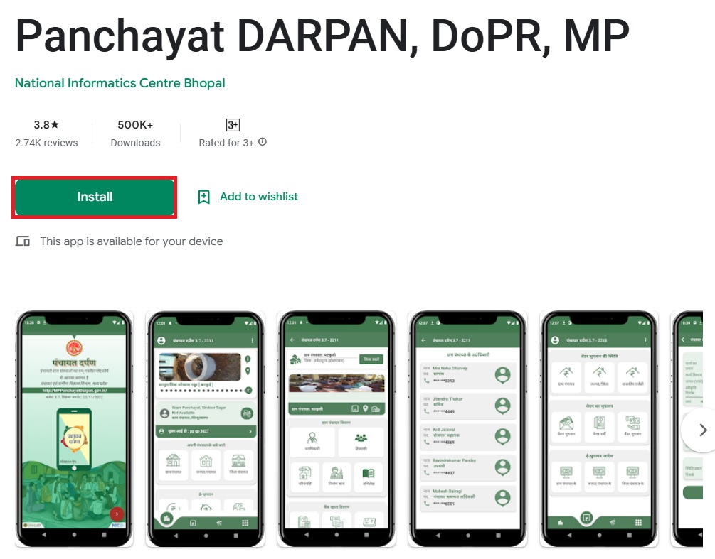 mp mobile darpan app