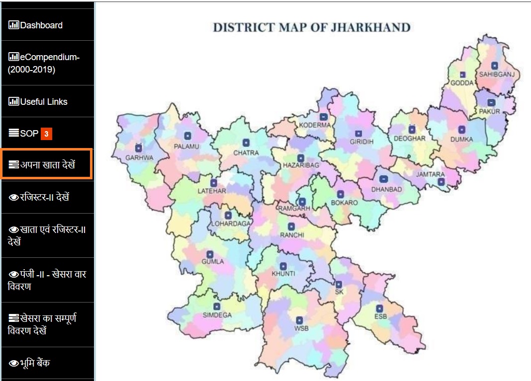 select District at jharbhoomi