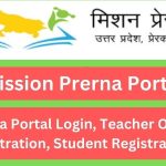 उत्तर प्रदेश प्रेरणा पोर्टल 2024; Check UP Mission Prerna Portal Login, Teacher Online Registration, Student