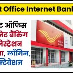 Post Office Internet Banking Activation