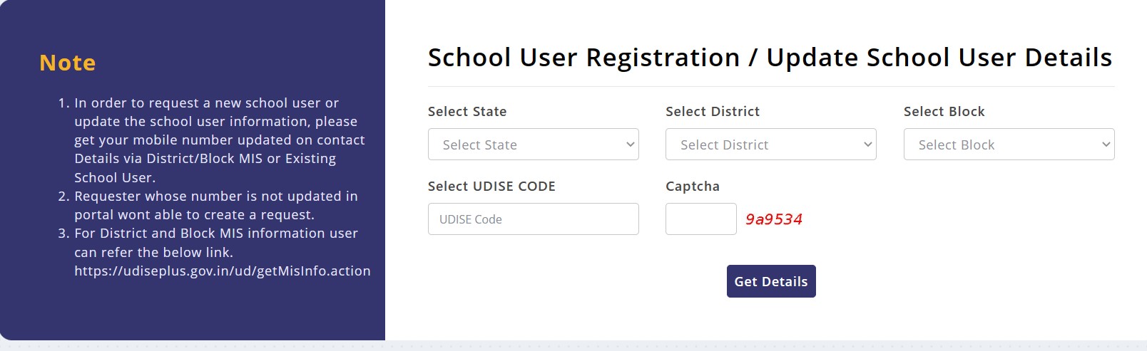School user registration form