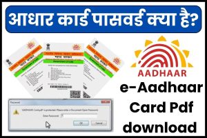 Know e-Aadhaar Card Password