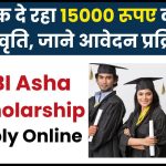 SBI Asha Scholarship Online Apply