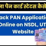 Track PAN Application Online on NSDL, UTI Website