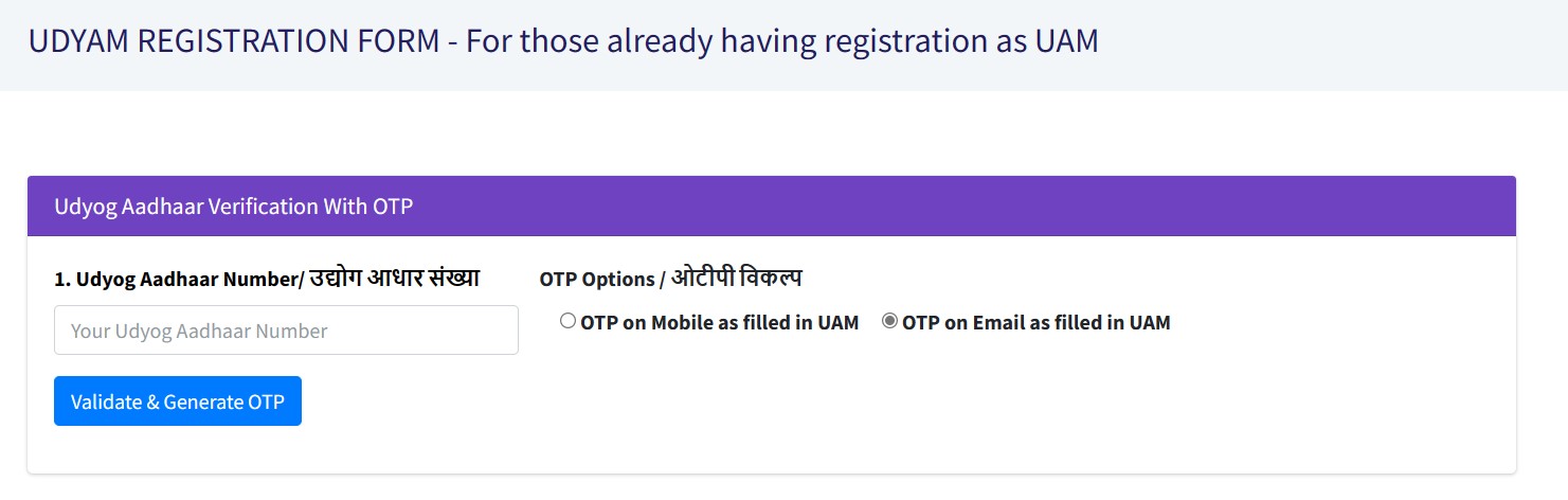 Udyam registration for already registered users