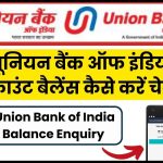 Union Bank of India Balance Check