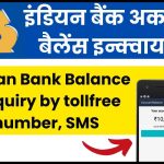Indian Bank Balance Enquiry by tollfree number, SMS