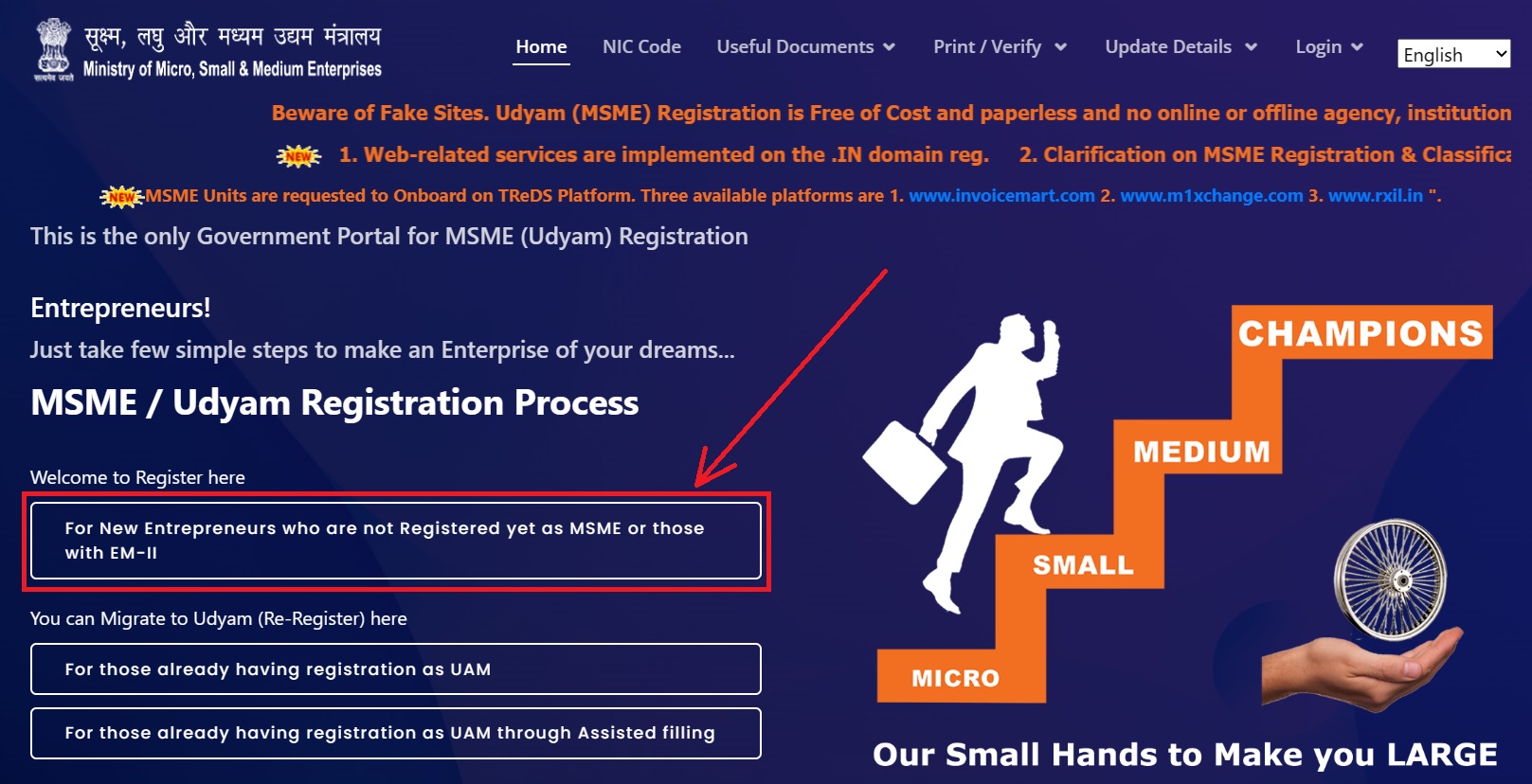 Jila udyog online registration