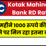 Kotak Mahindra Bank RD Rate