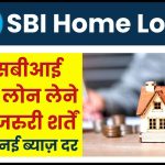 SBI Home Loan Apply