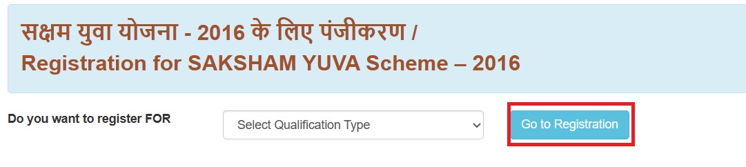 Saksham yuva scheme online registration