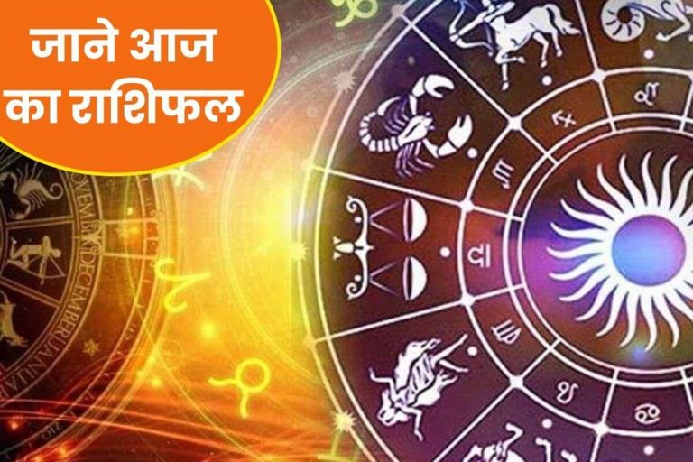 Today's horoscope daily rashifal