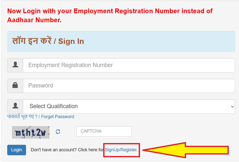 saksham yuva online registration