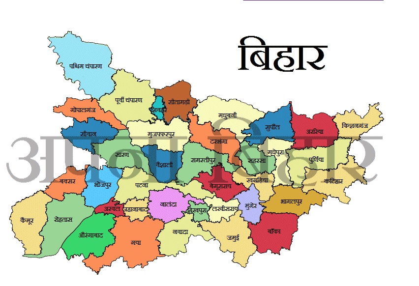 Bihar district
