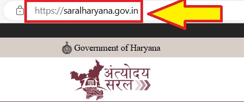 Saral haryana ration card correction