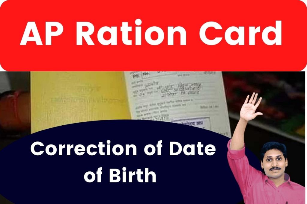 AP Ration Card Correction of Date of Birth