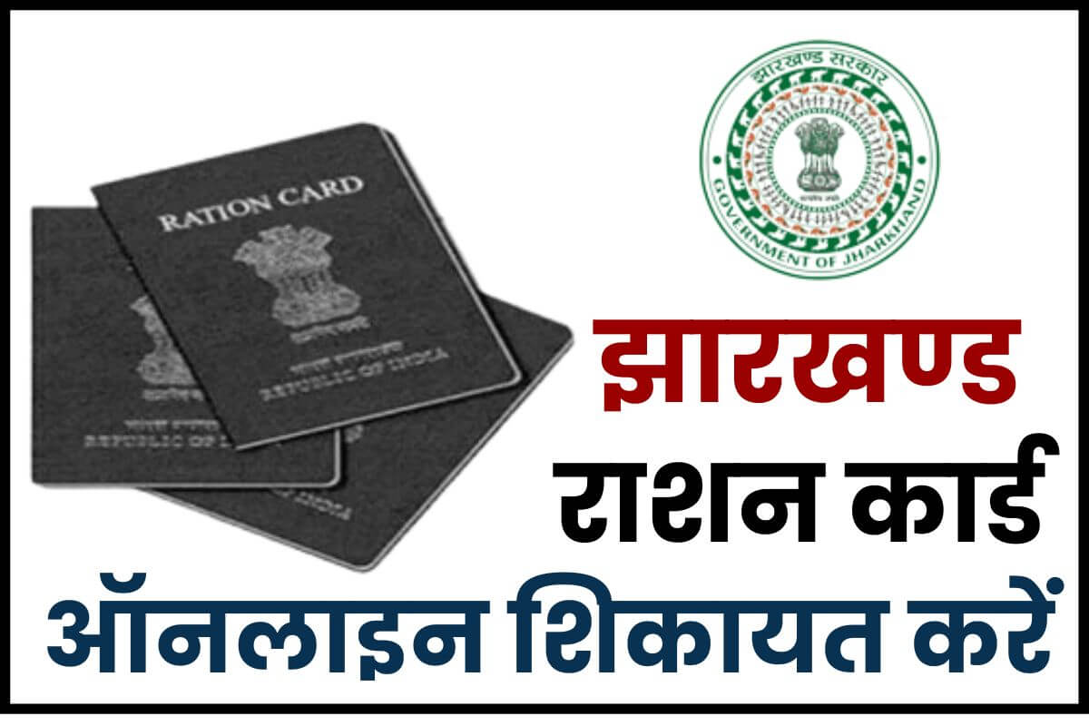 Vision IAS - One Nation One Ration Card Dear Aspirants,... | Facebook