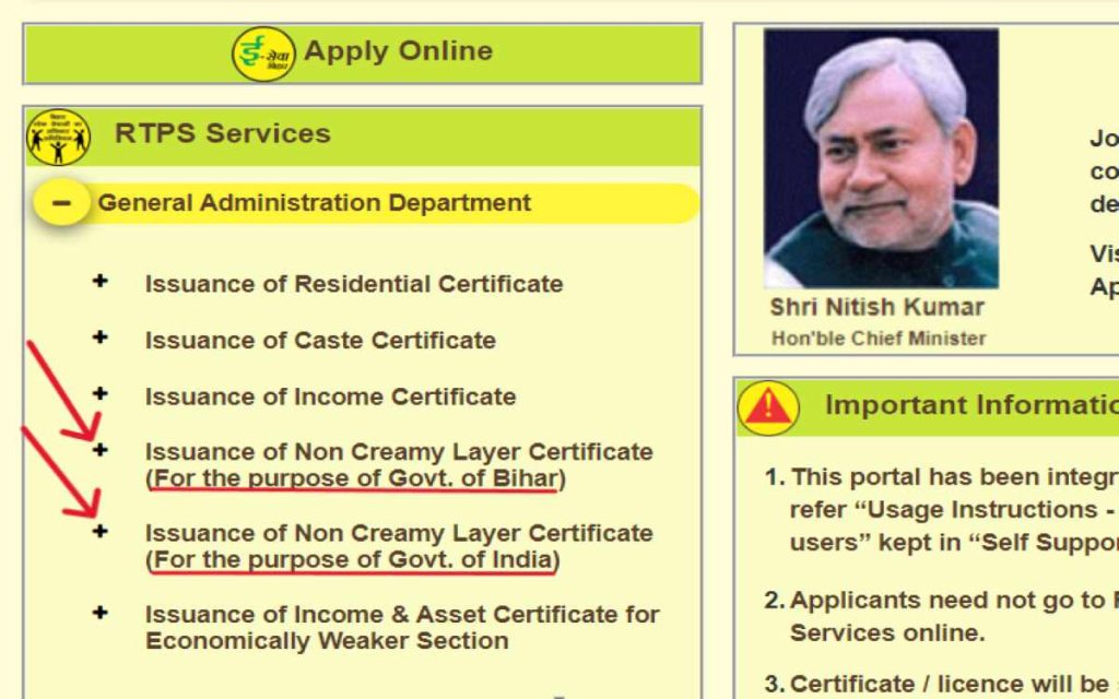 NCL Certificate link