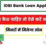 IDBI-Bank-Loan