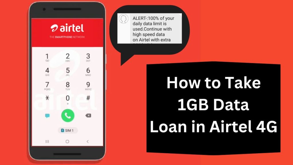 How to Take 1GB Data Loan in Airtel 4G? जानें पूरी प्रक्रिया
