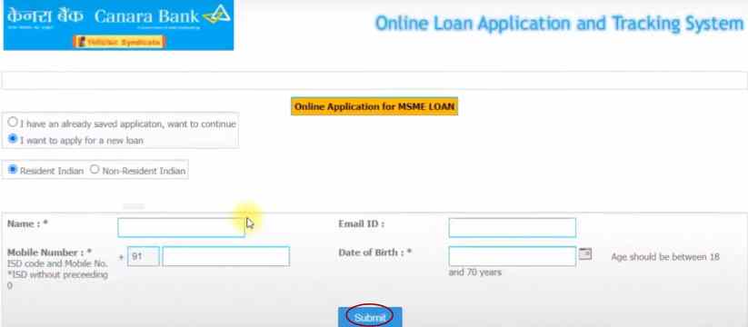 Canara bank MSME loan apply