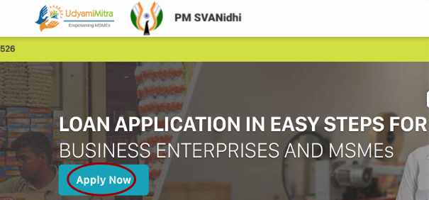 PM E-Mudra loan apply Online