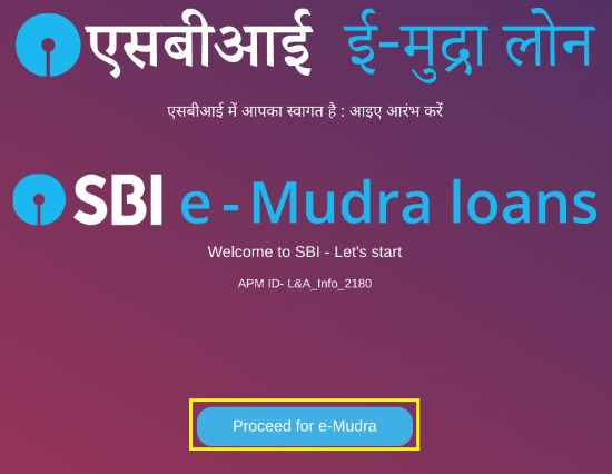 SBI e-Mudra loan apply